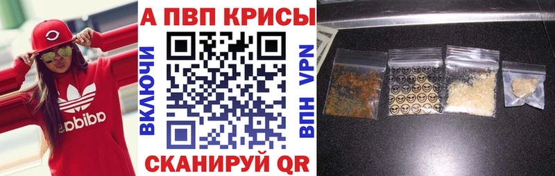 ОМГ ОМГ маркетплейс  Омск  Альфа ПВП Соль 
