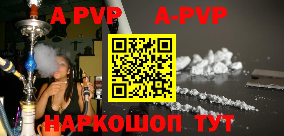Альфа-ПВП  Омск  MDMA  КОКАИН  Масло THC  Канабис  Вход с VPN  Мяу-Мяу  ГАШИШ 