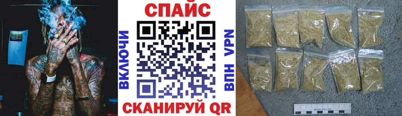 Бутират 99%  Омск 