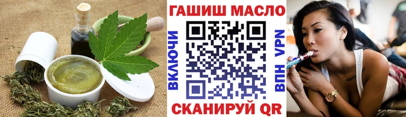 blacksprut ссылки  Омск  Печенье с ТГК конопля 