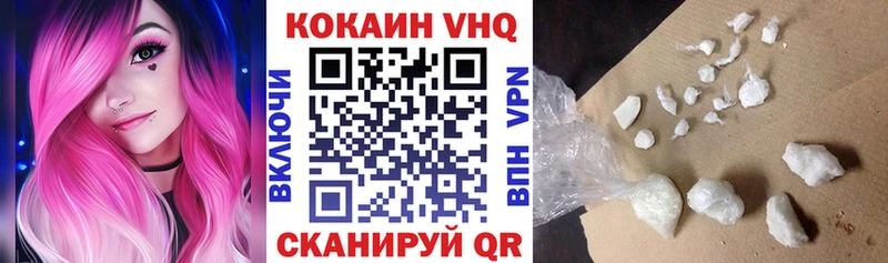 блэк спрут рабочий сайт  Омск  Cocaine VHQ 