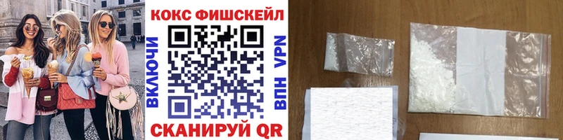 COCAIN VHQ Омск