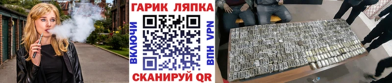 Гашиш гашик  Омск 