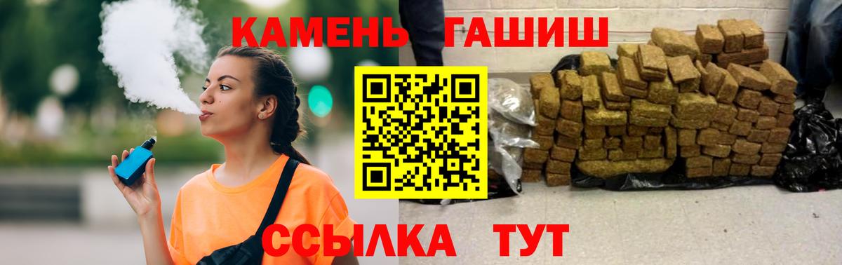 Гашиш индика сатива  Гашиш  Омск  Гашиш Cannabis  Вход с VPN 