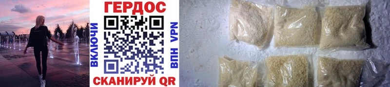 что такое наркотик  Омск  ГЕРОИН Heroin 