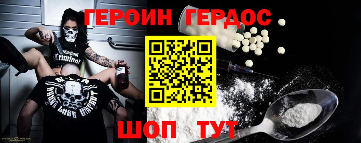 АМФЕТАМИН Омск
