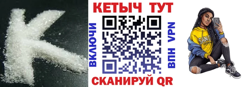 КЕТАМИН ketamine  Омск 