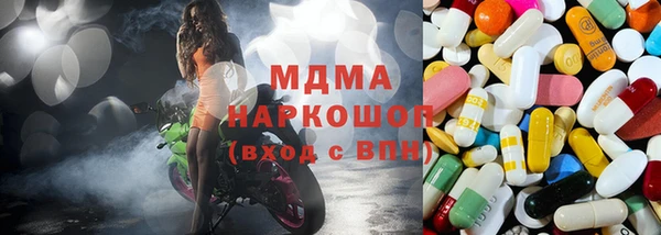экстази Новокубанск