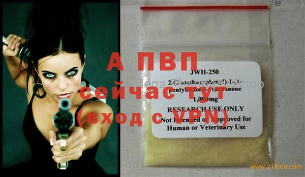 MDMA Premium VHQ Богородск