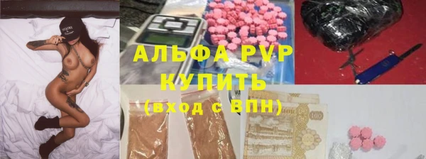 соль ск Нязепетровск