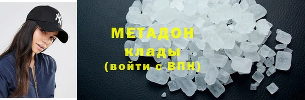 экстази Новокубанск