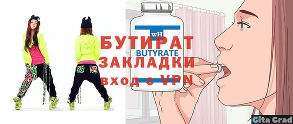 соль ск Нязепетровск
