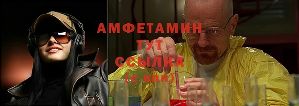 прущий лед Сатка