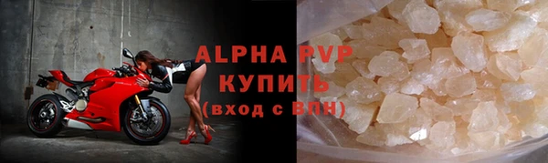 MDMA Premium VHQ Богородск