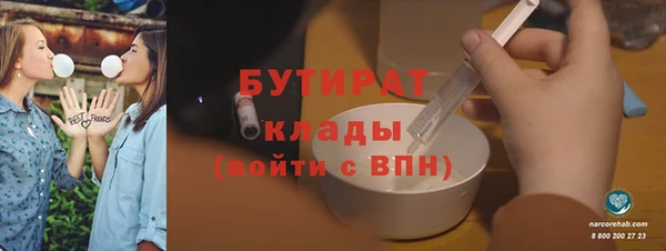 MDMA Premium VHQ Богородск