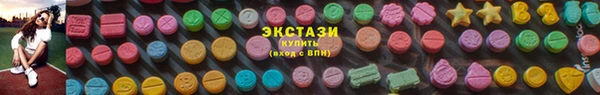 MDMA Premium VHQ Богородск