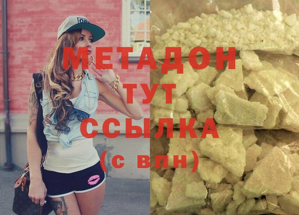экстази Новокубанск