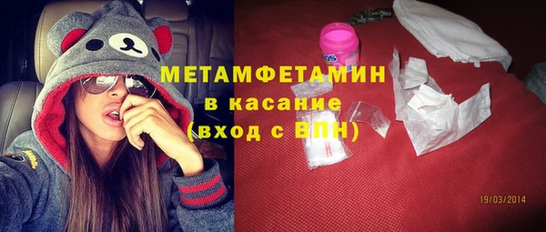 экстази Новокубанск