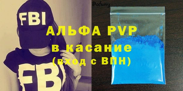 а пвп мука Новодвинск
