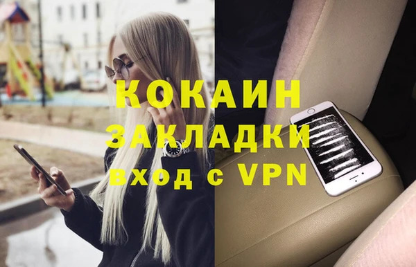 кокаин перу Сосновый Бор