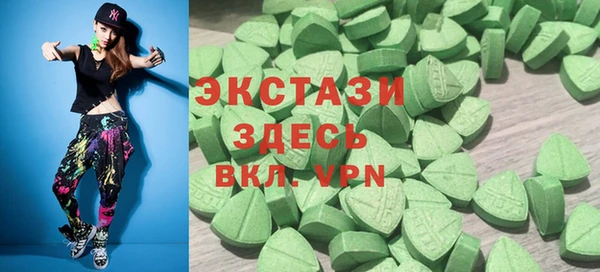 MDMA Premium VHQ Богородск