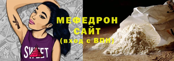молекула духа Новозыбков