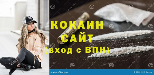 MDMA Premium VHQ Богородск