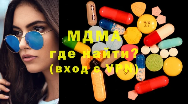 экстази Новокубанск