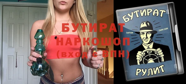 а пвп мука Новодвинск