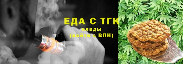 экстази Новокубанск