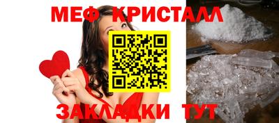 прущие крисы Гусь-Хрустальный