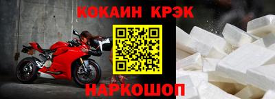 прущие крисы Гусь-Хрустальный