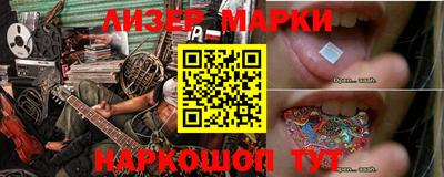 прущие крисы Гусь-Хрустальный