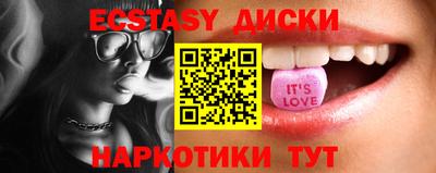 не бодяженный Гусиноозёрск