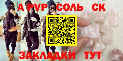 прущие крисы Гусь-Хрустальный