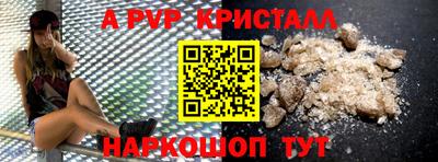 прущие крисы Гусь-Хрустальный