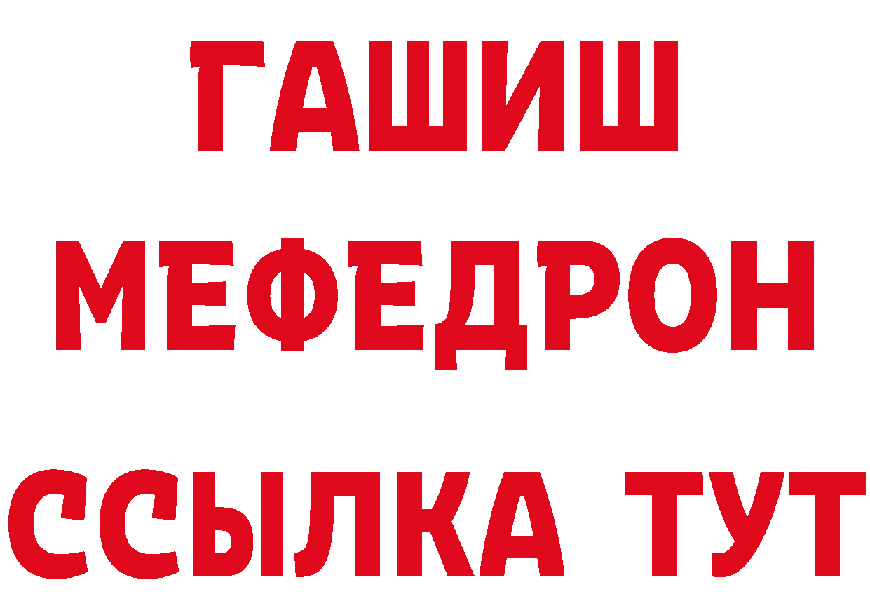 Где купить закладки?  наркотические препараты Омск