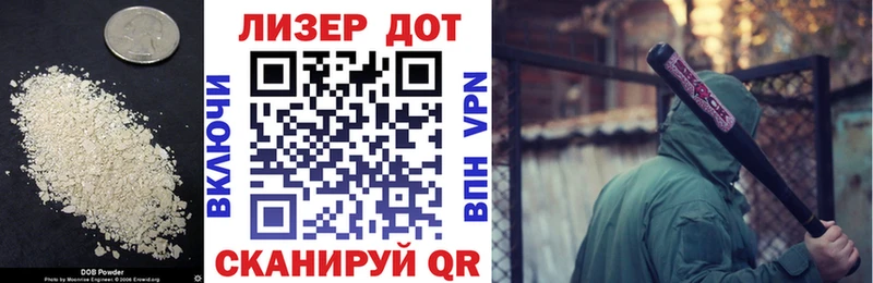 площадка официальный сайт  Омск  ЛСД экстази ecstasy 