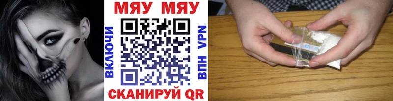 Мефедрон mephedrone  Омск 