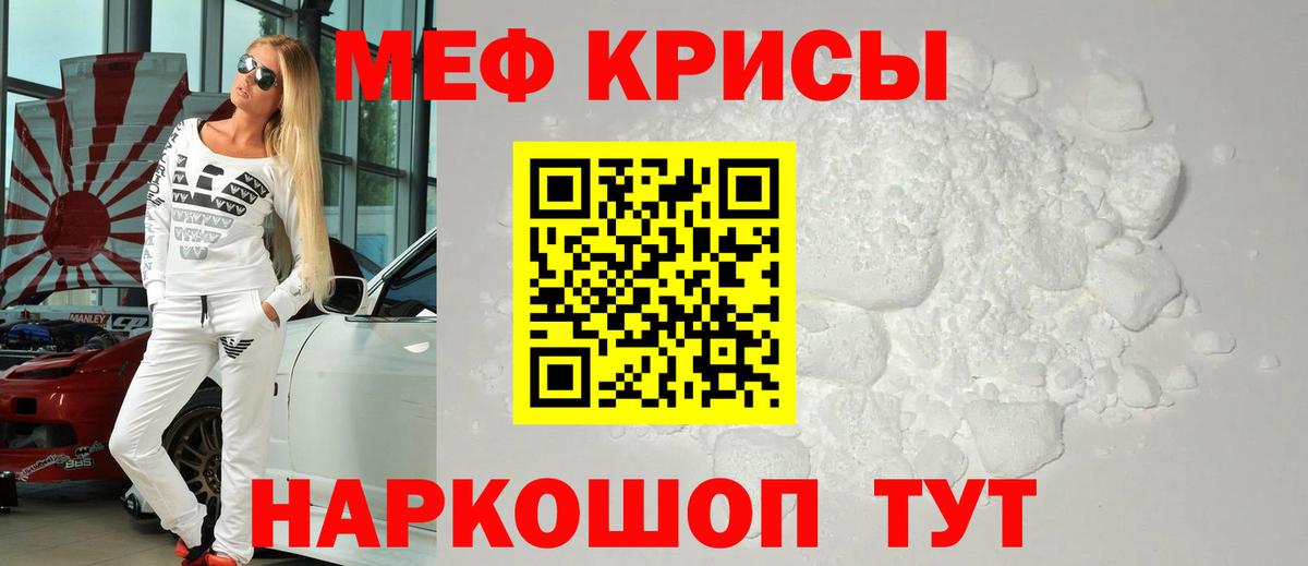 Омск  Меф VHQ  Меф  Вход с VPN 