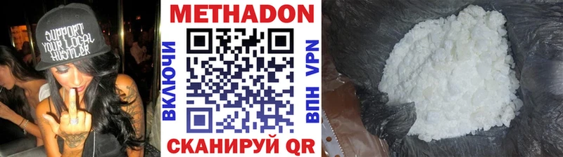 OMG вход  Омск  МЕТАДОН кристалл  цена наркотик 