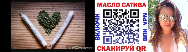 ТГК гашишное масло  omg ссылки  Омск 
