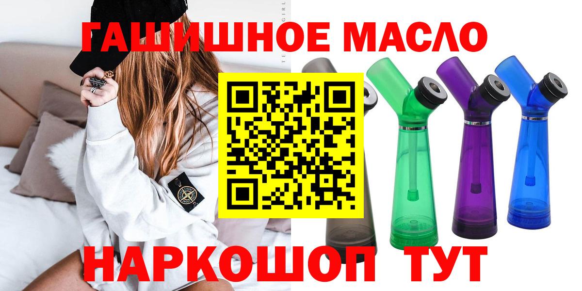 ТГК концентрат Омск