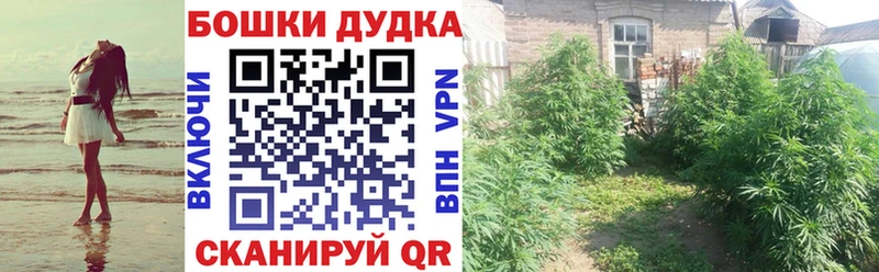 купить  сайты  Омск  Канабис LSD WEED 