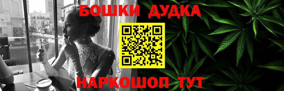 Марихуана OG Kush  Вход с VPN  Канабис гибрид  Каннабис гибрид  Омск  Шишки марихуана MAZAR 