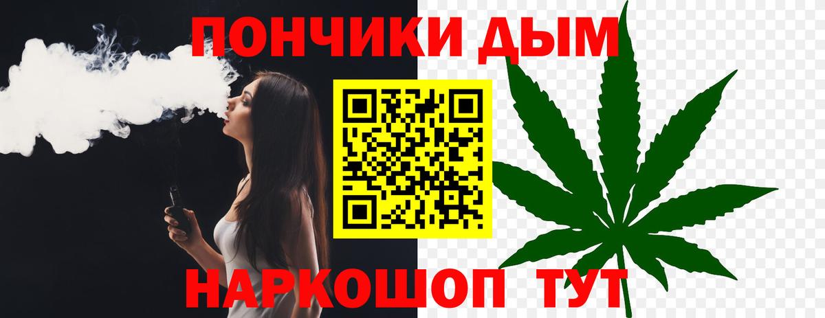 Марихуана Ganja Омск